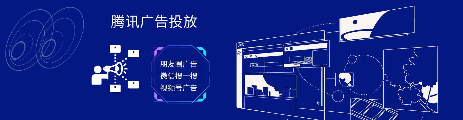灵武信息流广告