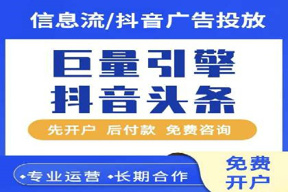 某公司SEM广告投放的全程回顾与效果评估