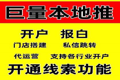 传统行业如何借助开户返点实现转型